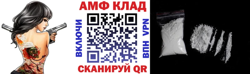Amphetamine VHQ omg маркетплейс Моздок