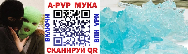 Alfa_PVP кристаллы Моздок