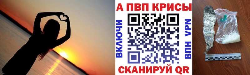 Alfa_PVP VHQ Моздок
