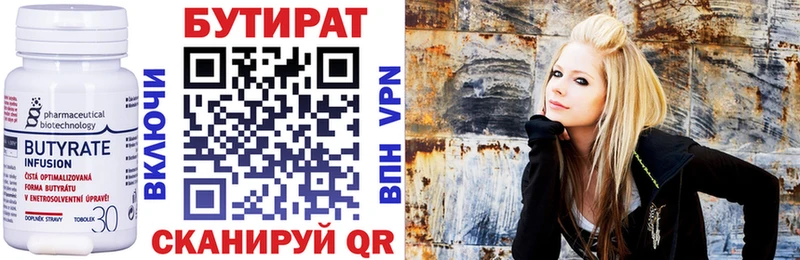 БУТИРАТ 99% наркошоп Моздок
