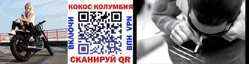 купить наркотики сайты  kraken зеркало  КОКАИН 99%  Моздок 