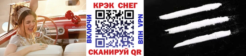 COCAIN Эквадор Моздок