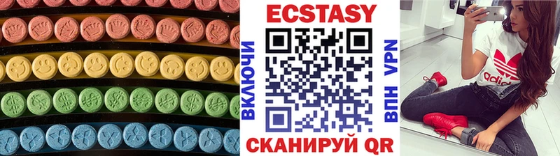 закладки Моздок ЭКСТАЗИ круглые