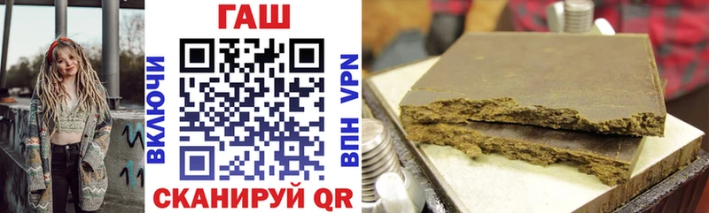darknet клад  Моздок  ГАШИШ убойный 