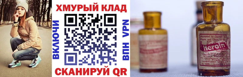 shop состав  Моздок  Героин Афган 