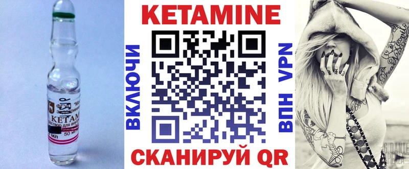Кетамин ketamine  OMG ССЫЛКА  сайты даркнета состав  Моздок 