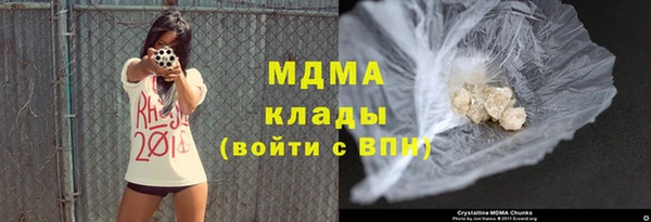 альфа пвп VHQ Богородск