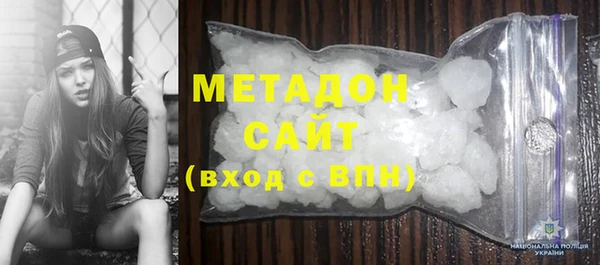 каннабис Бронницы