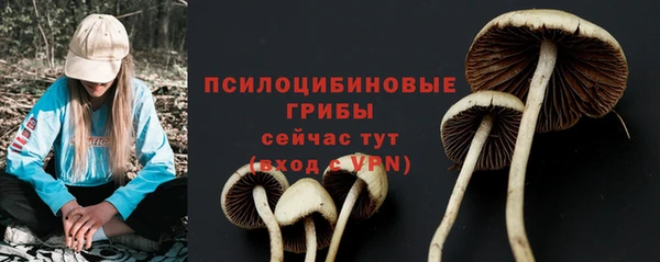 альфа пвп VHQ Богородск