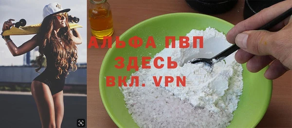 таблы Богородицк