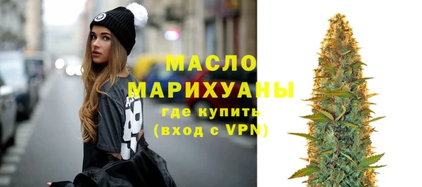 мдма Бородино
