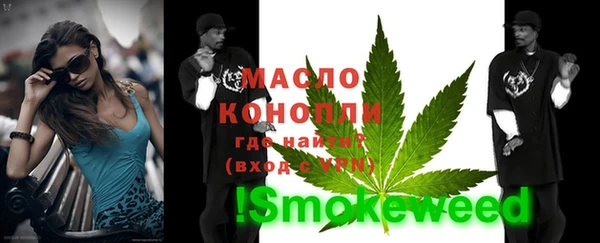 альфа пвп VHQ Богородск