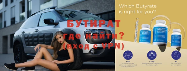 меф VHQ Бугульма