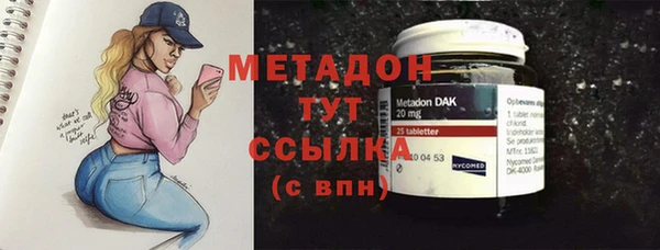 альфа пвп VHQ Богородск