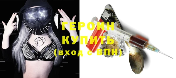 каннабис Бронницы