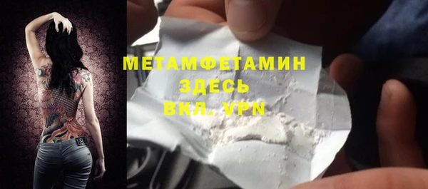 стафф Богданович