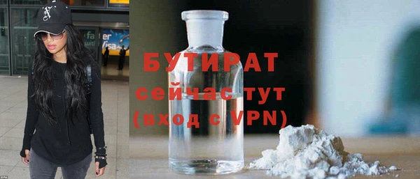 стафф Богданович