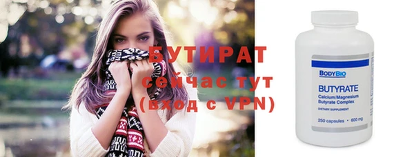 меф VHQ Бугульма