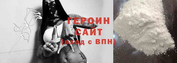 альфа пвп VHQ Богородск