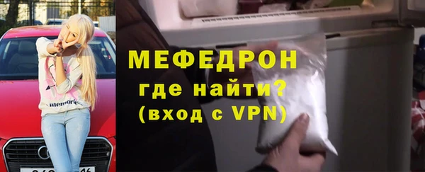 альфа пвп VHQ Богородск