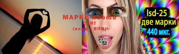 альфа пвп VHQ Богородск