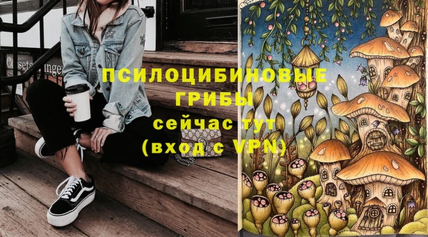 альфа пвп VHQ Богородск