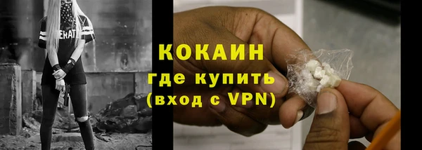 каннабис Бронницы