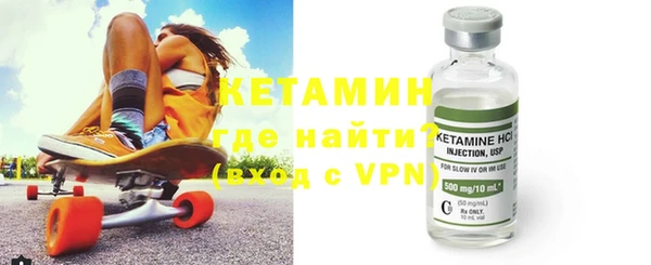 каннабис Бронницы