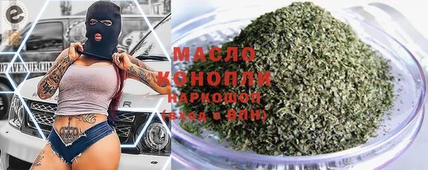 альфа пвп VHQ Богородск
