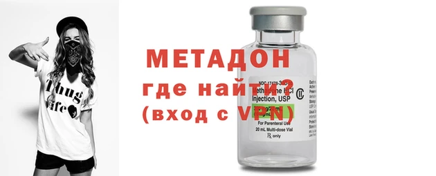 мдма Бородино