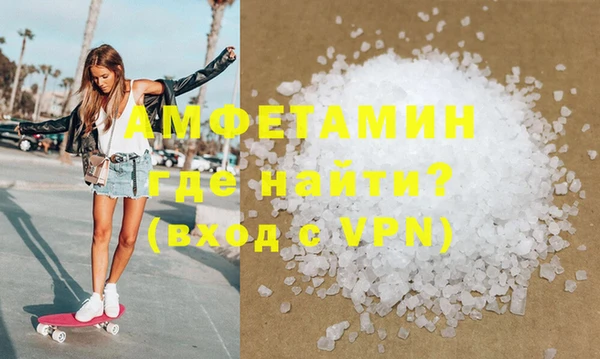 каннабис Бронницы