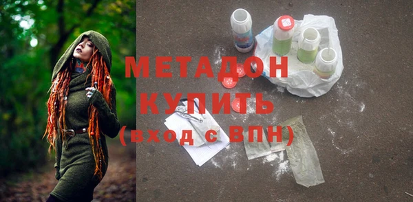 альфа пвп VHQ Богородск