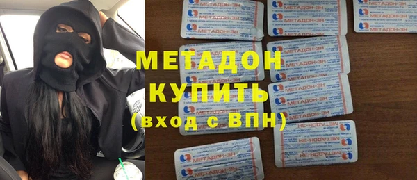 мдма Бородино
