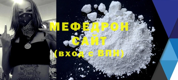 таблы Богородицк