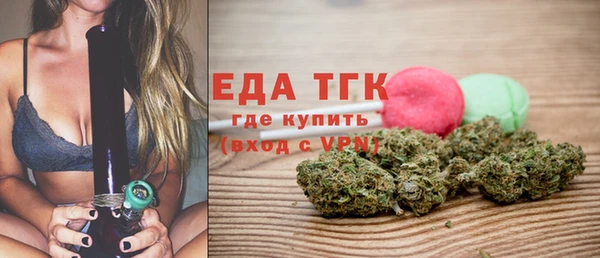 каннабис Бронницы