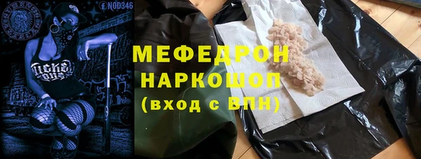 таблы Богородицк