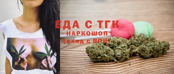каннабис Бронницы