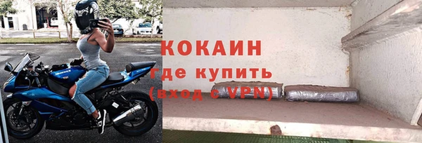 мдма Бородино