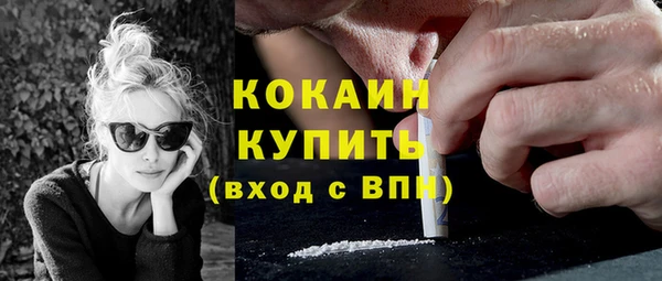 меф VHQ Бугульма