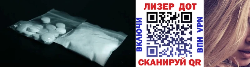 LSD-25 экстази кислота  Моздок 