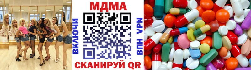 закладки  Моздок  МДМА молли 