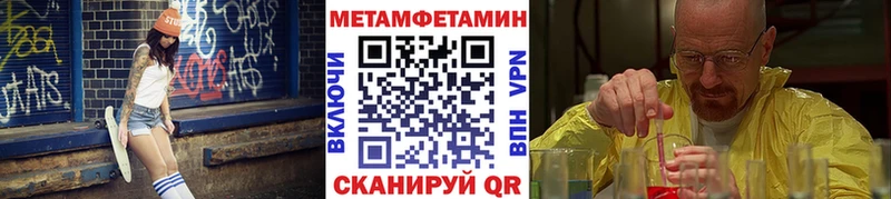 Первитин Декстрометамфетамин 99.9%  Моздок 