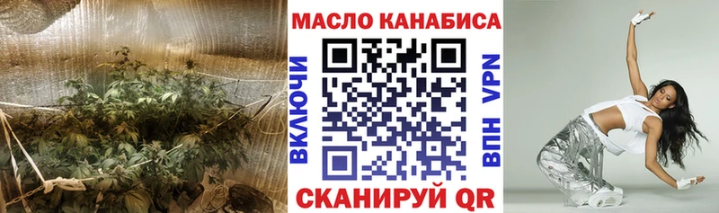 закладки  кракен сайт  ТГК вейп с тгк  Моздок 